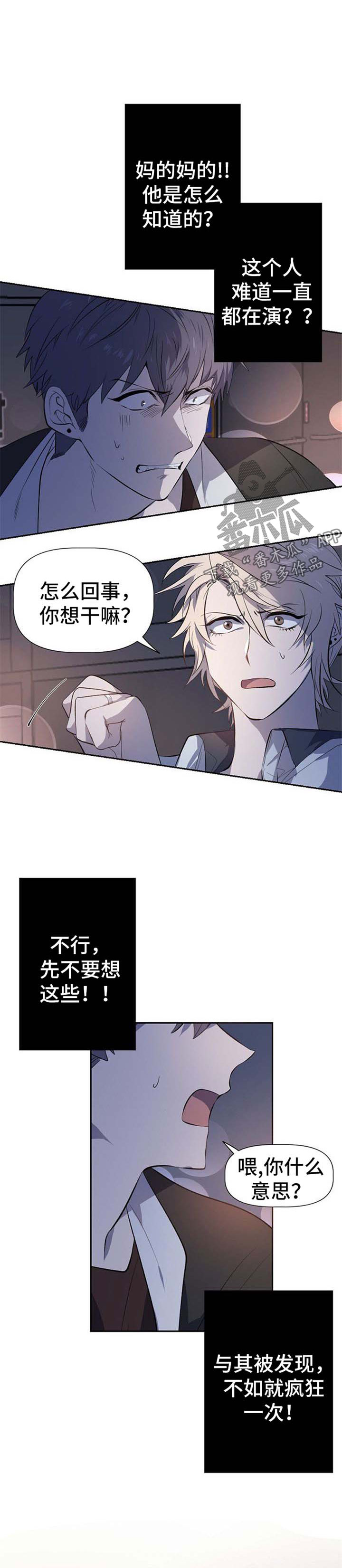 第31话2