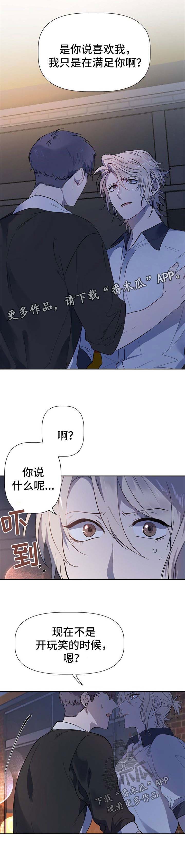 第31话3