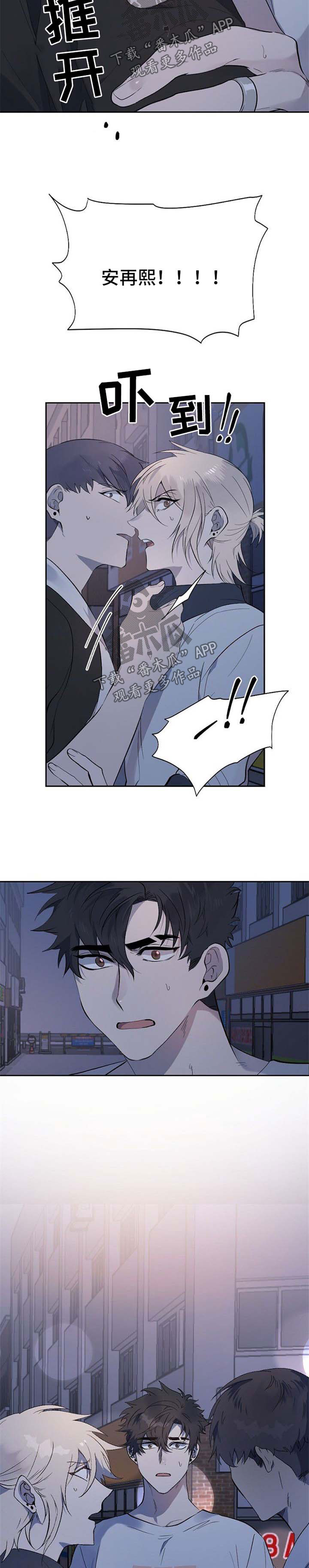 第31话5