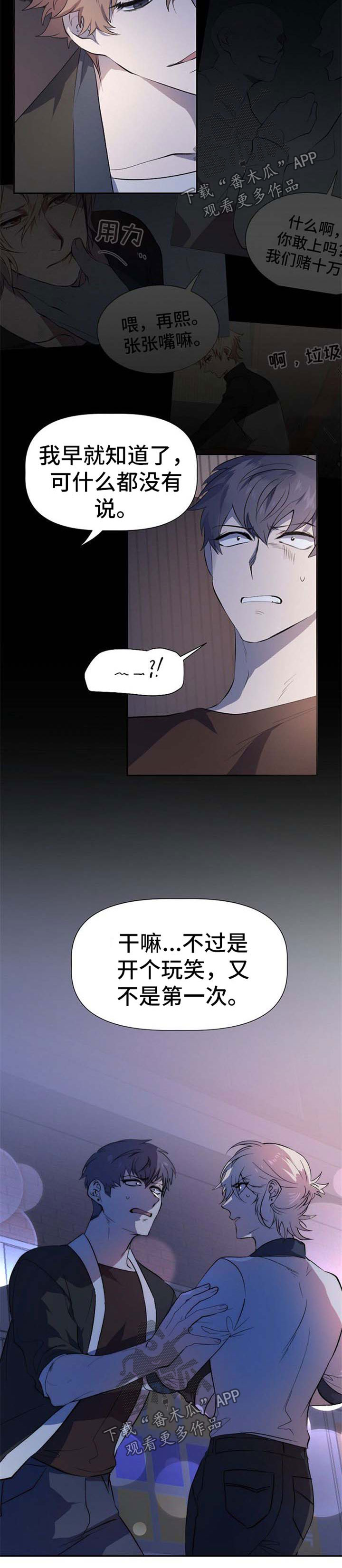 第31话1