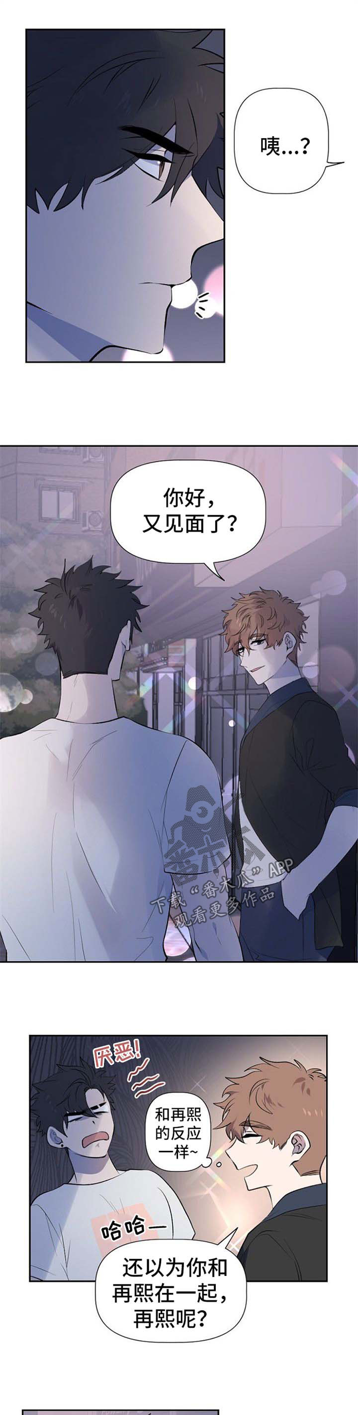 第30话5