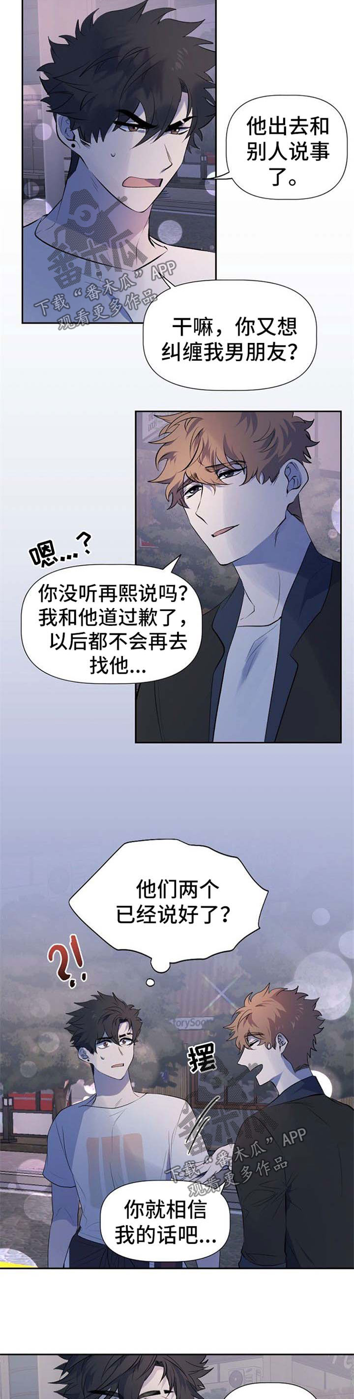第30话6