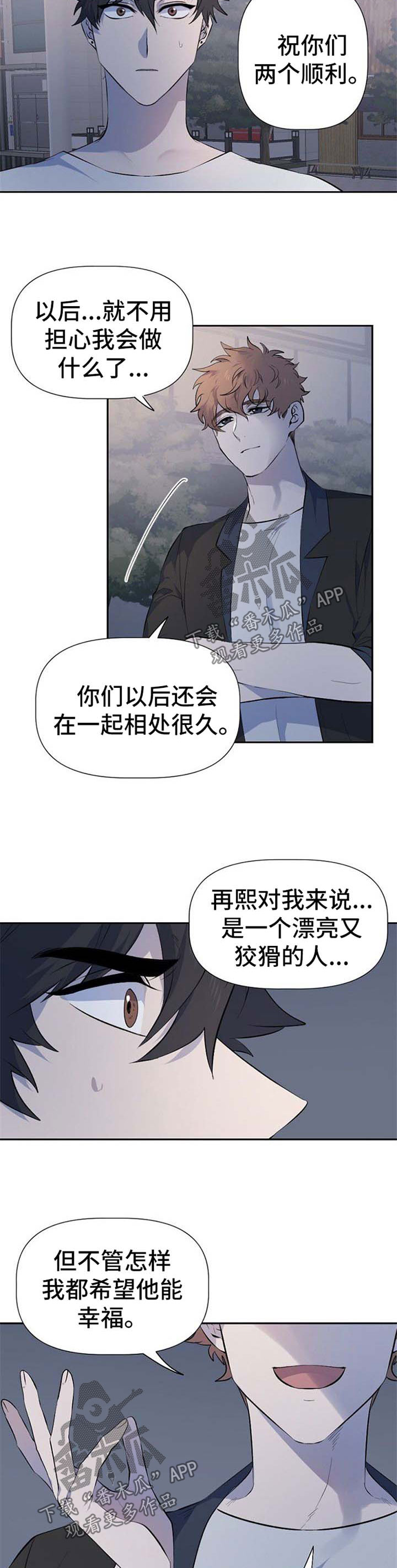 第30话7