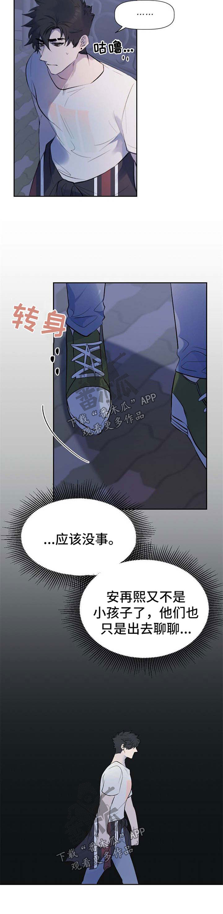 第30话4