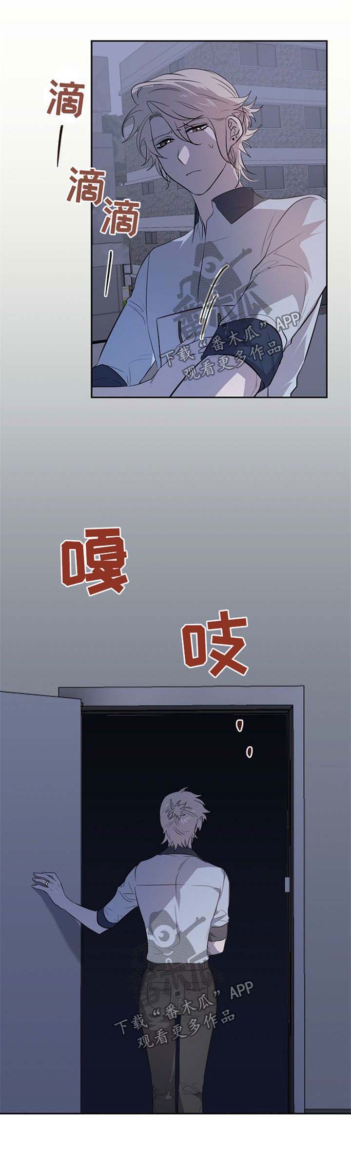 第29话8