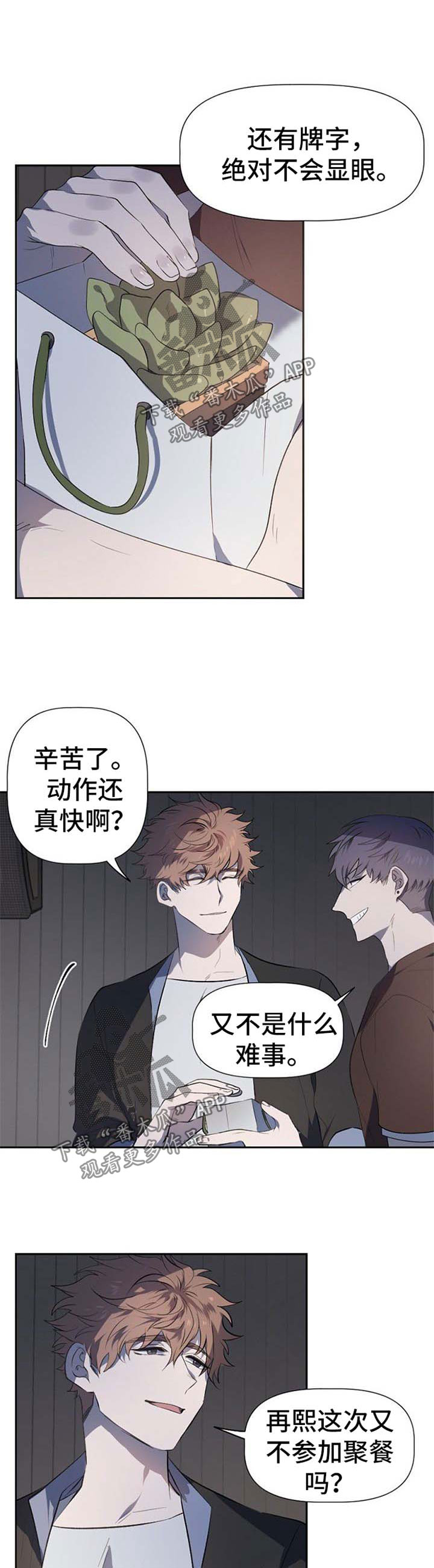 第29话1