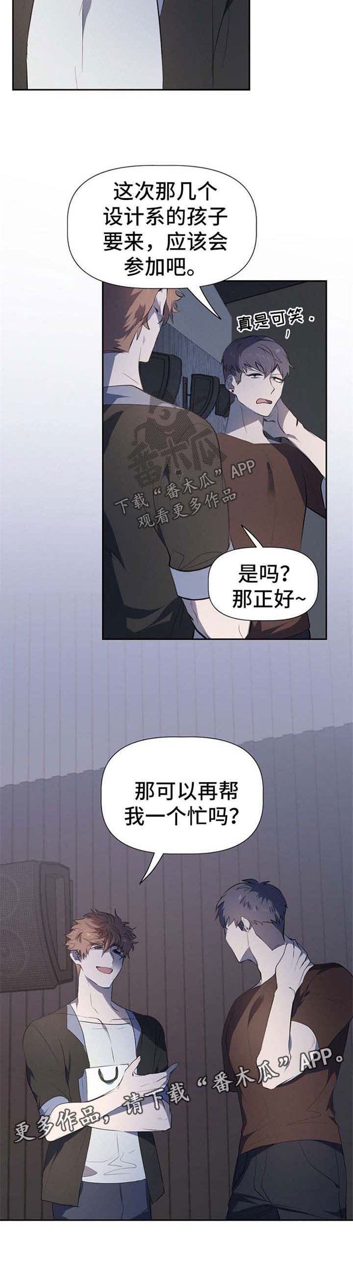 第29话2