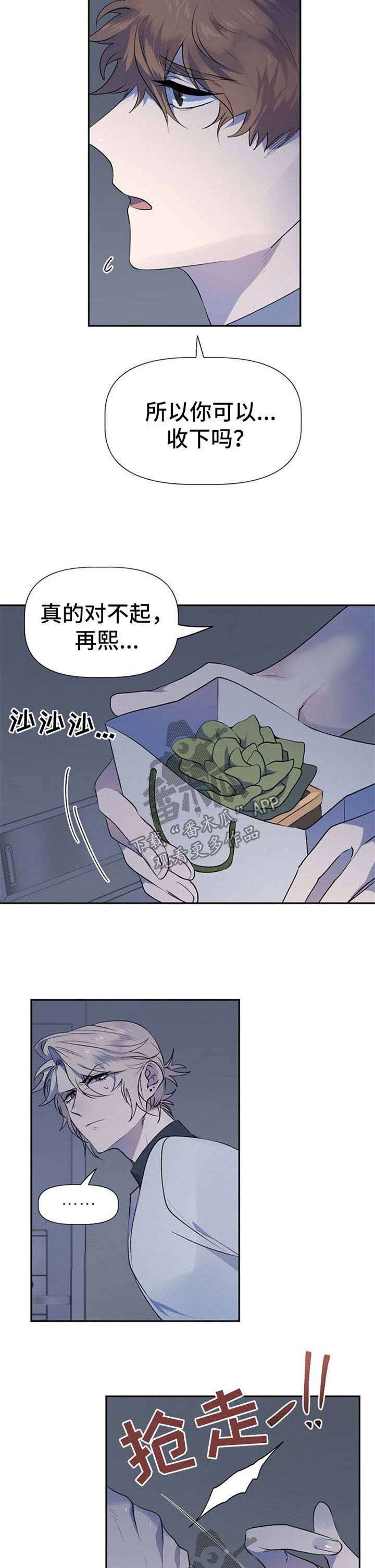 第29话6