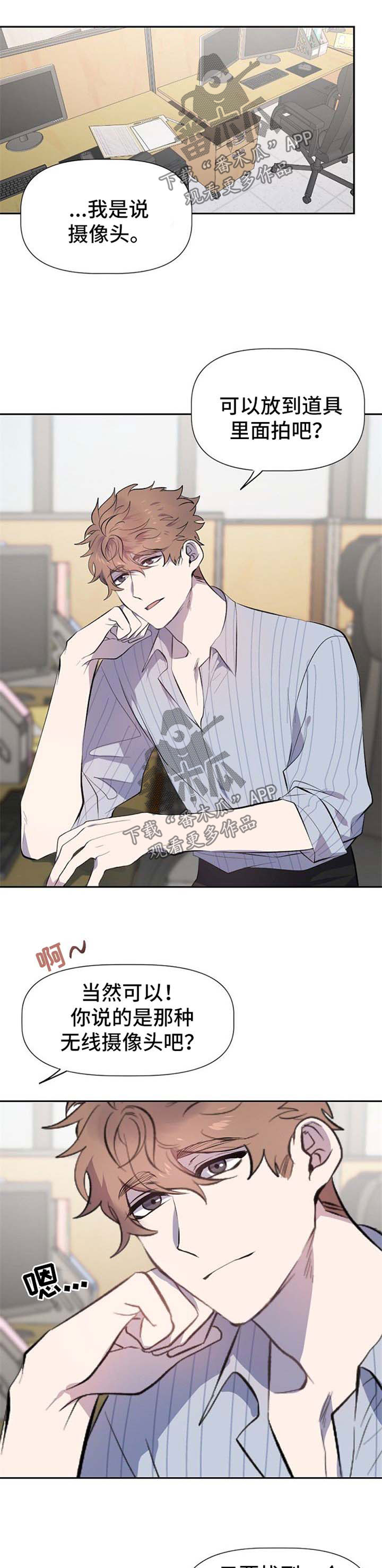 第28话5