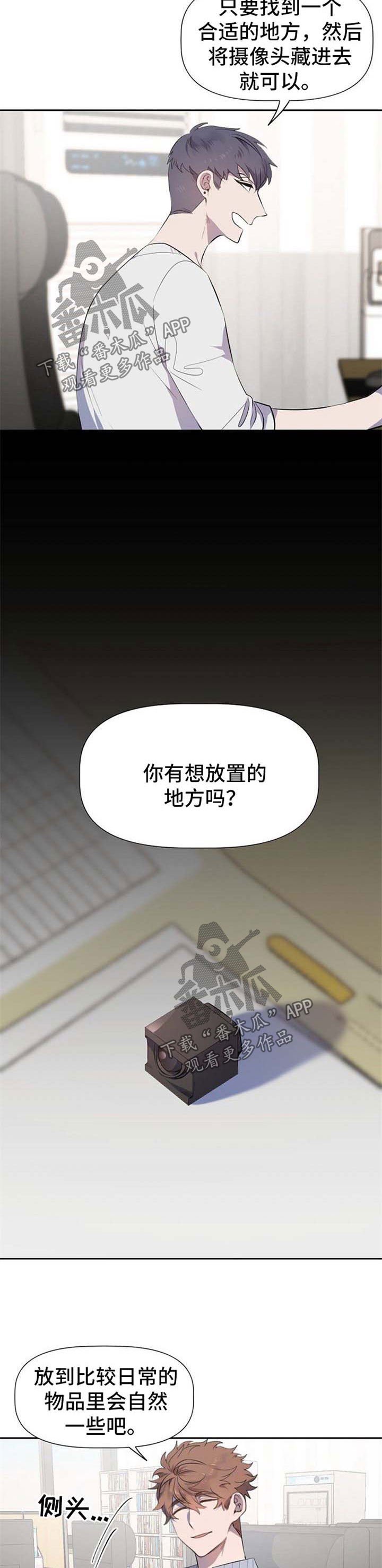 第28话6