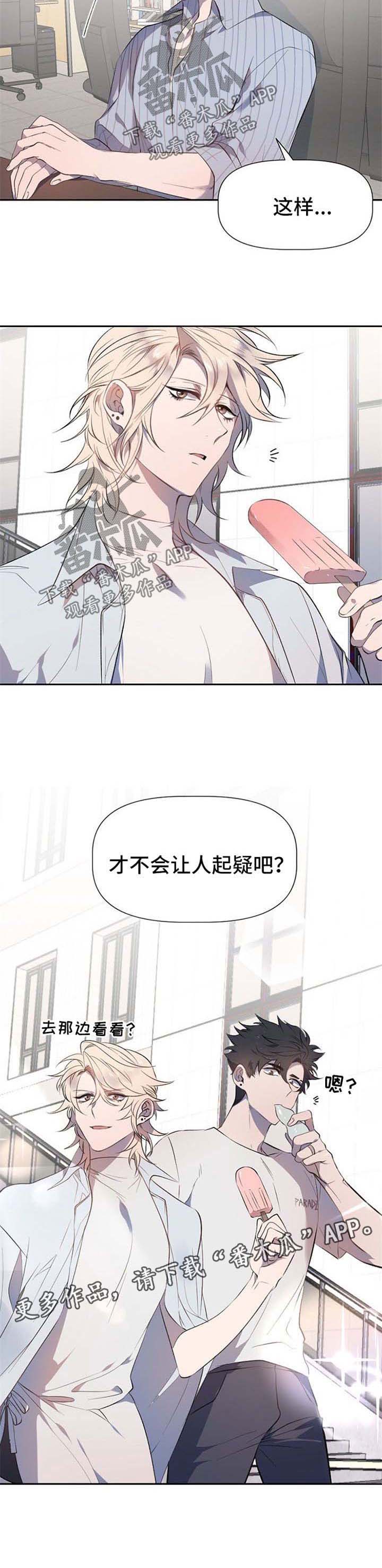 第28话7