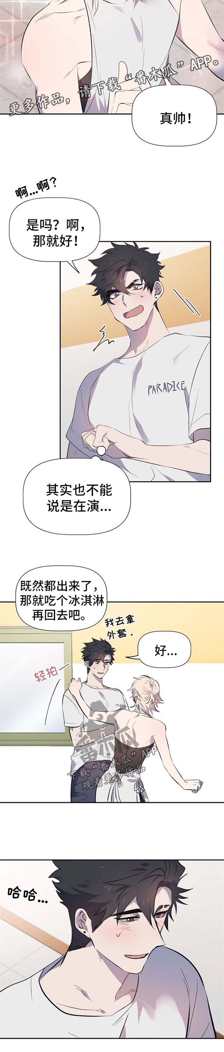 第28话4