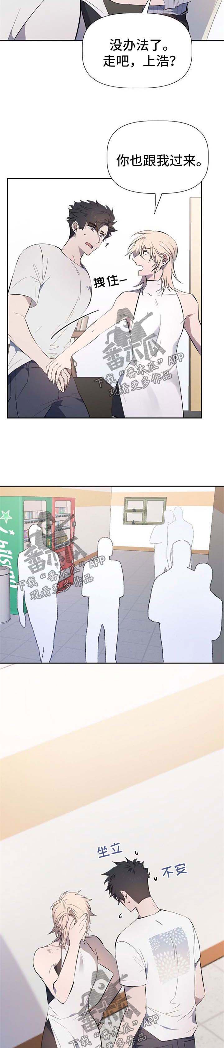 第28话2