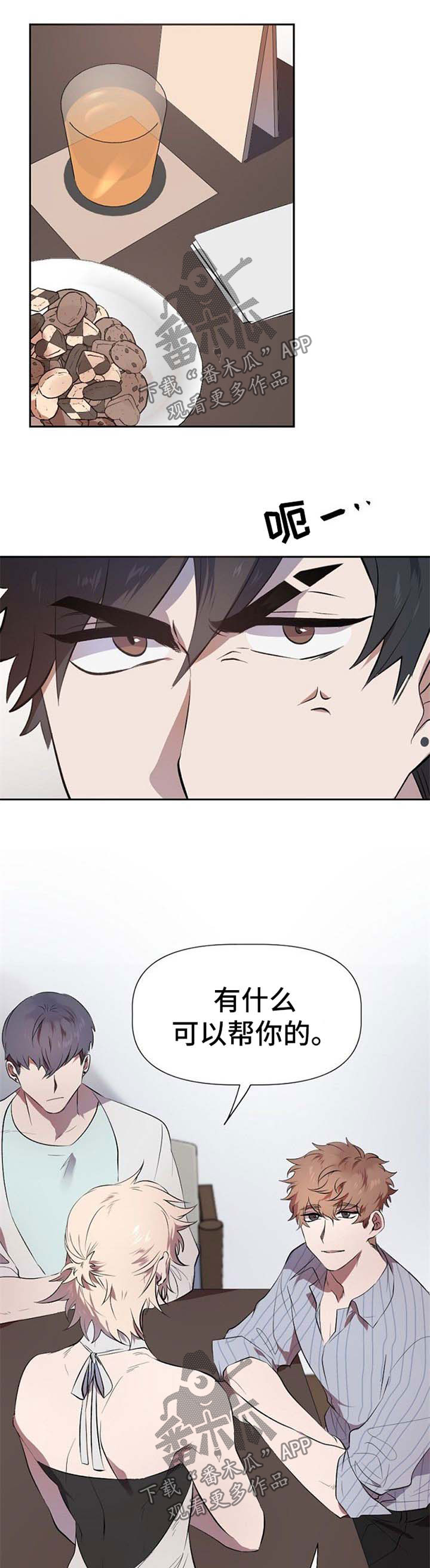 第27话5