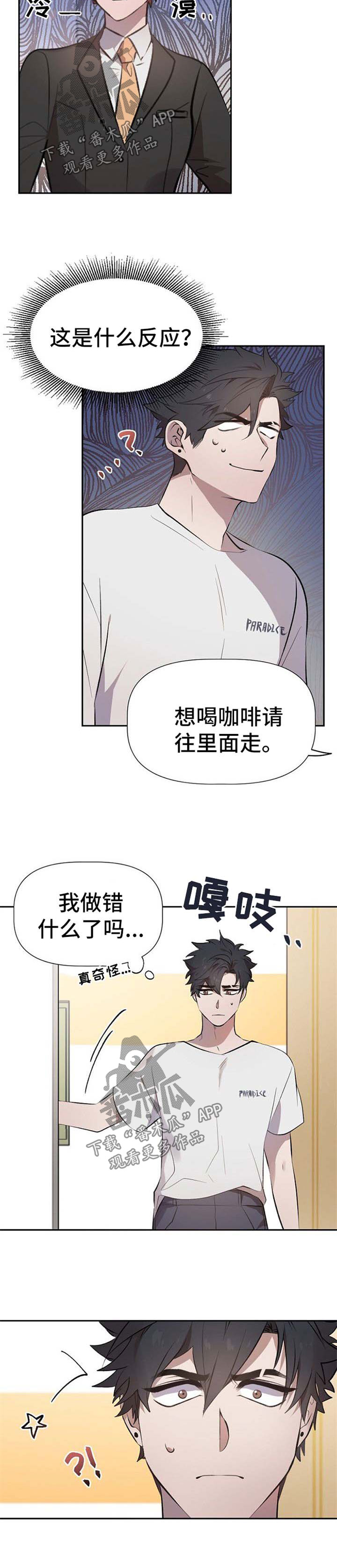 第27话2