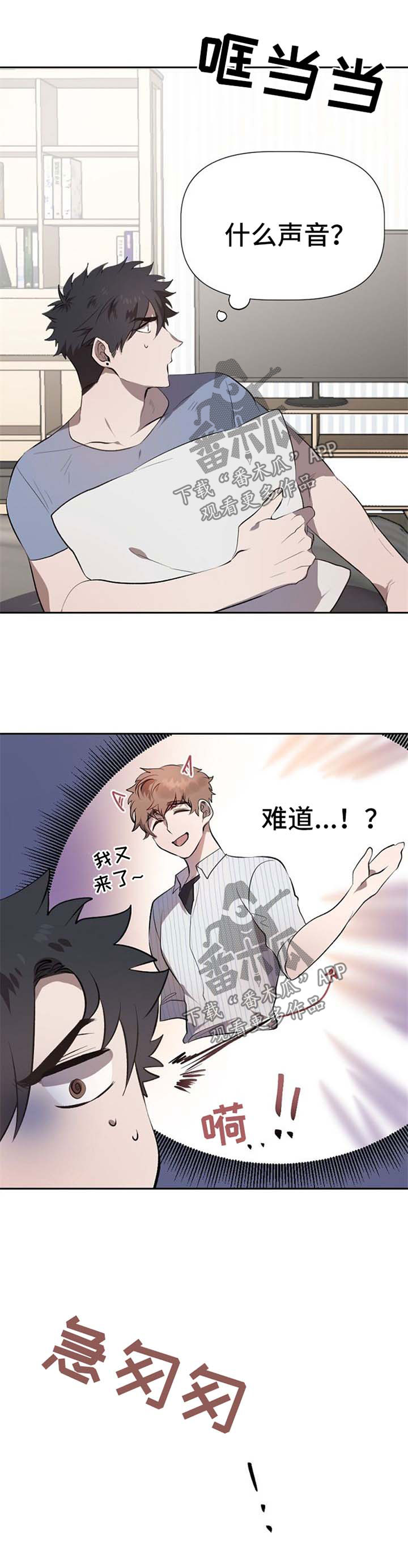 第26话5