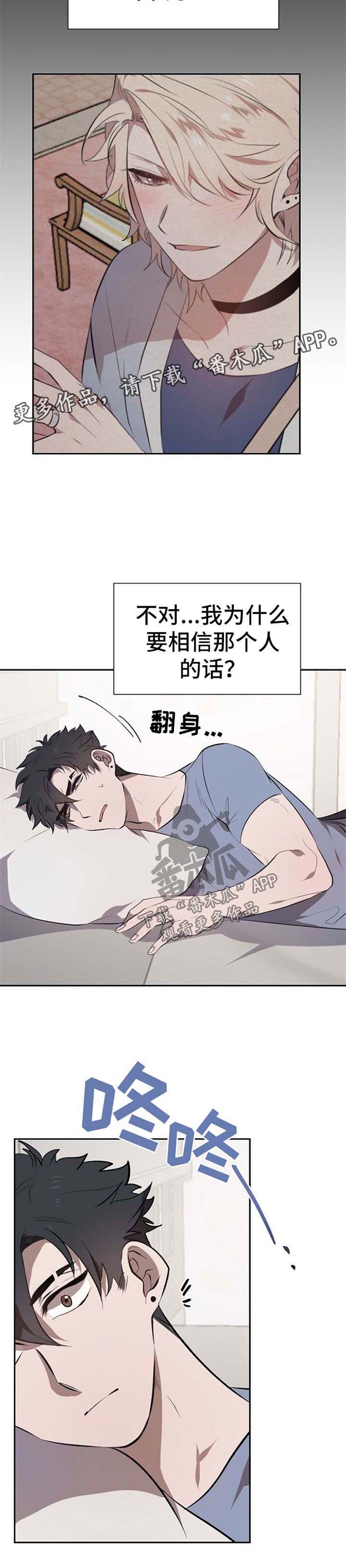 第26话4