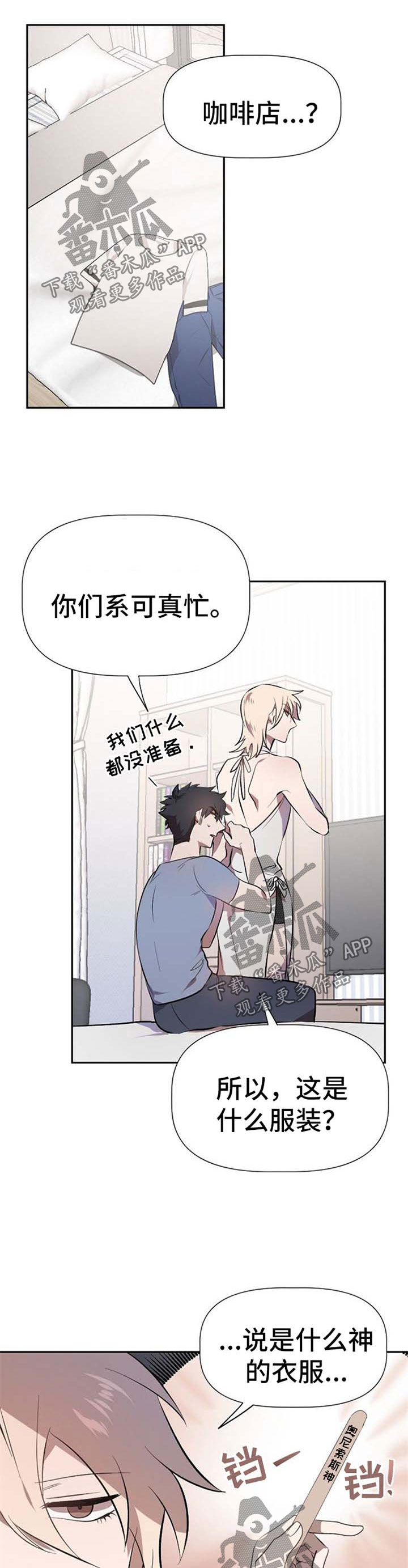 第26话7