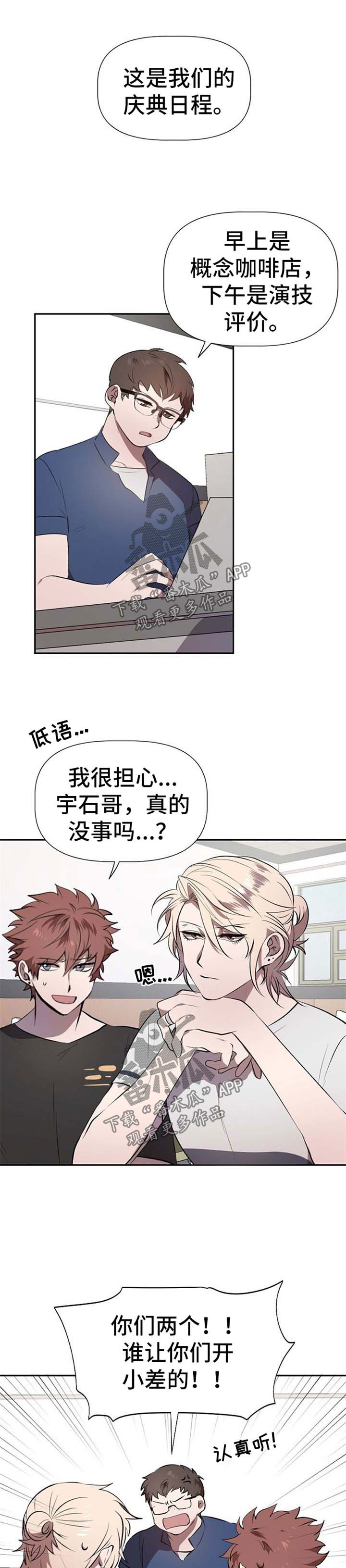 第26话0