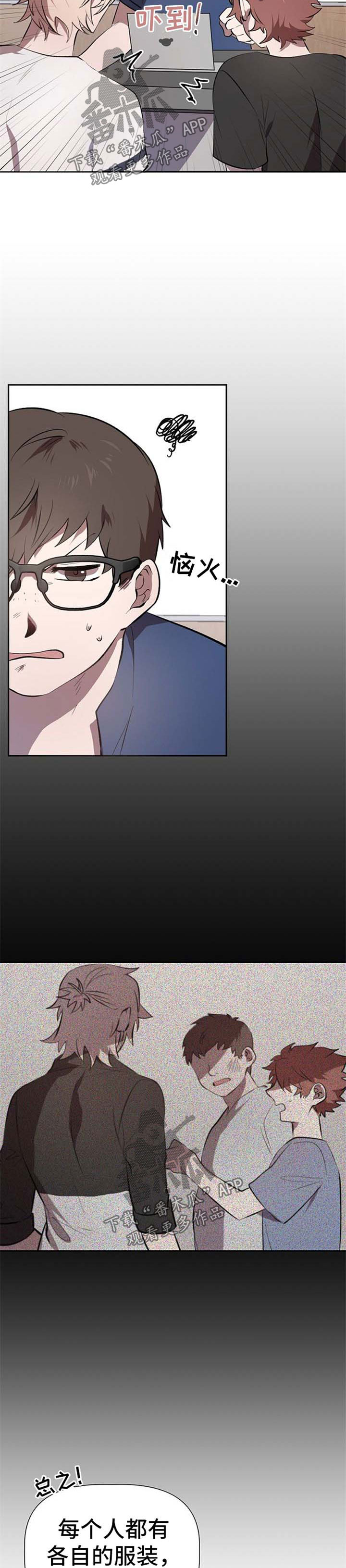 第26话1