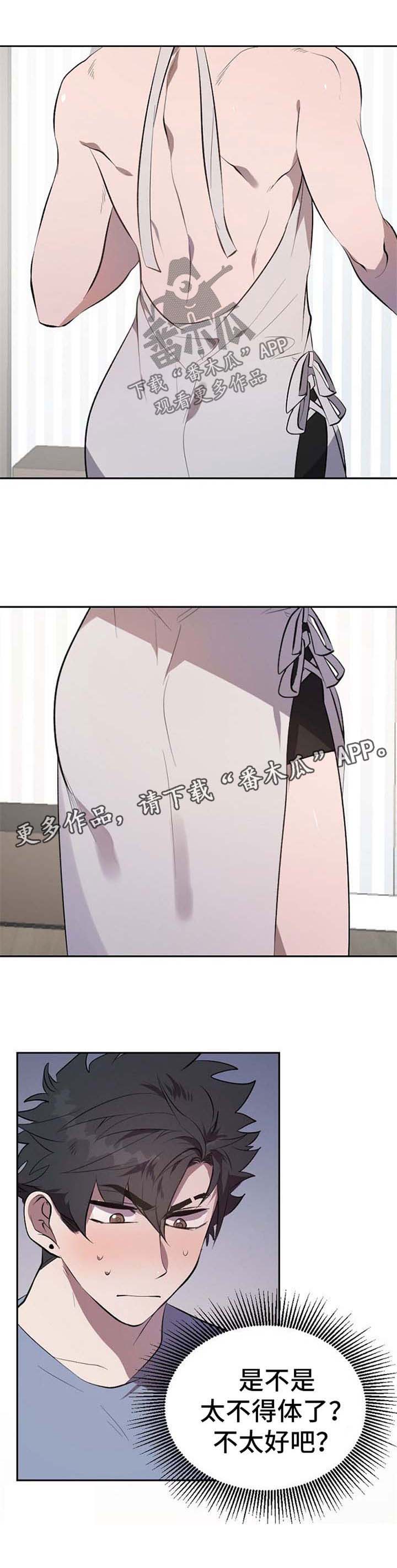 第26话9