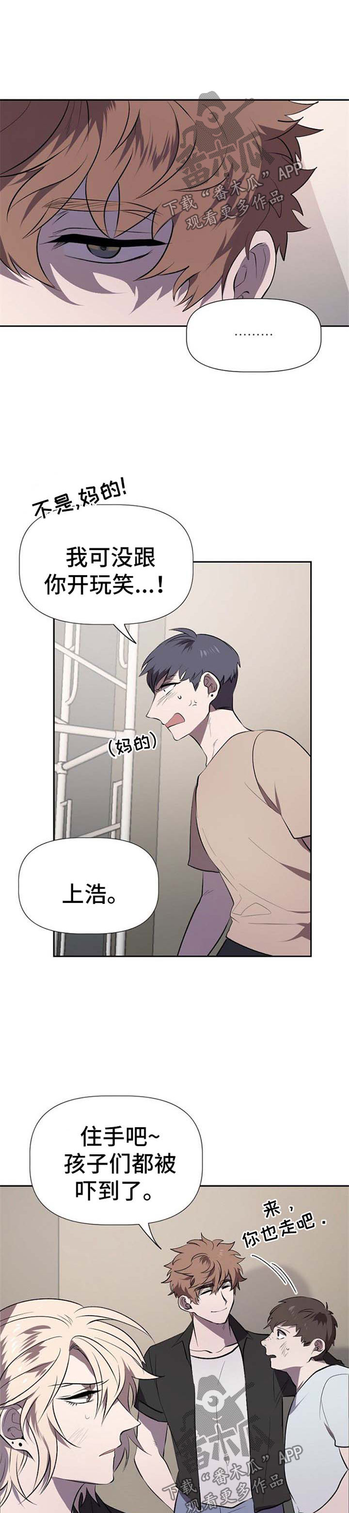 第25话1