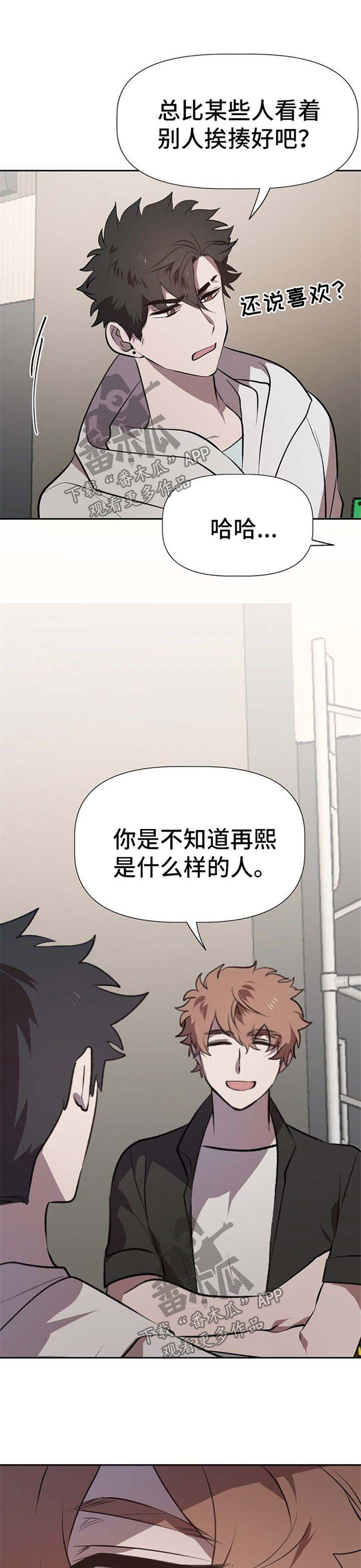 第25话5