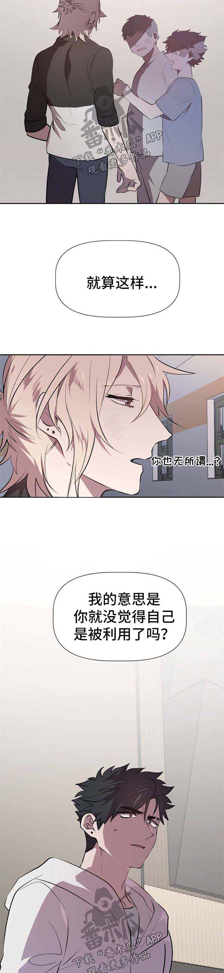 第25话7