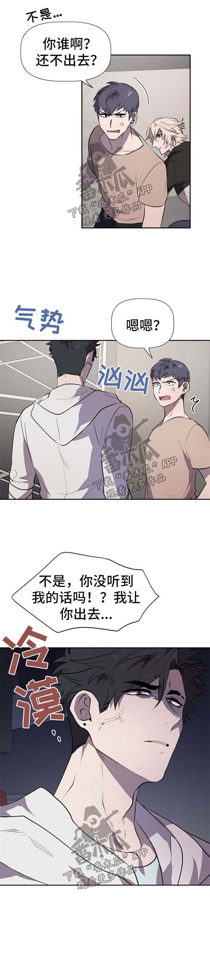 第24话9