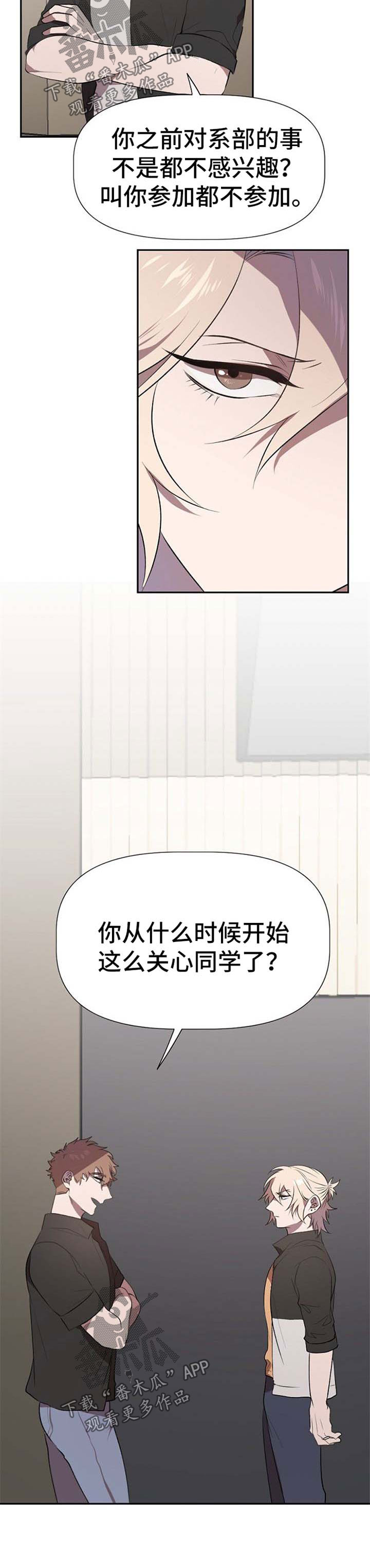 第24话2