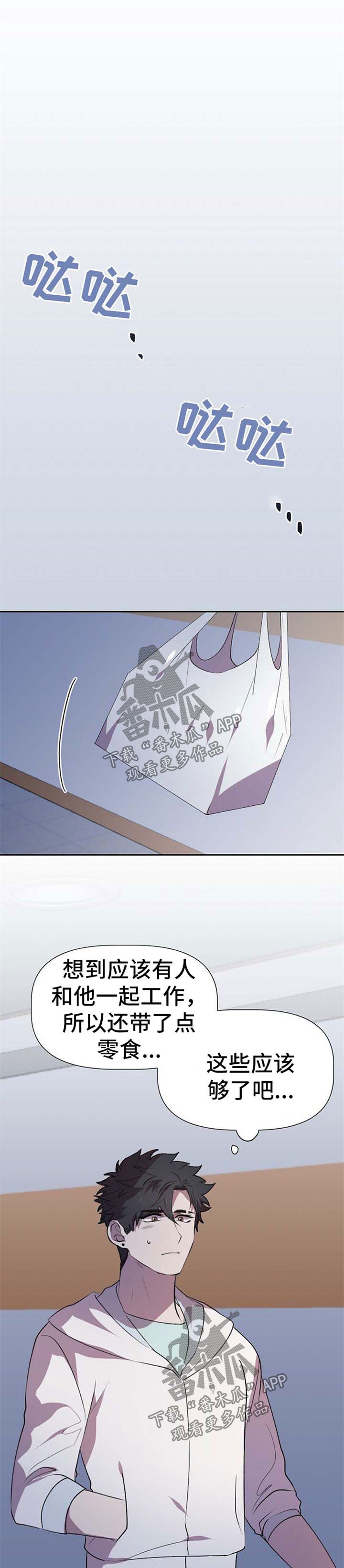 第24话5