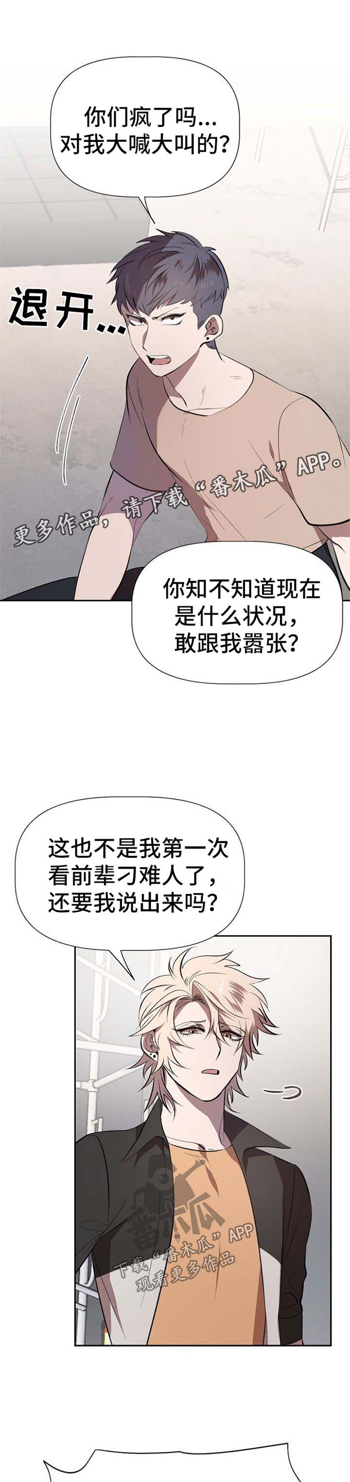 第24话0