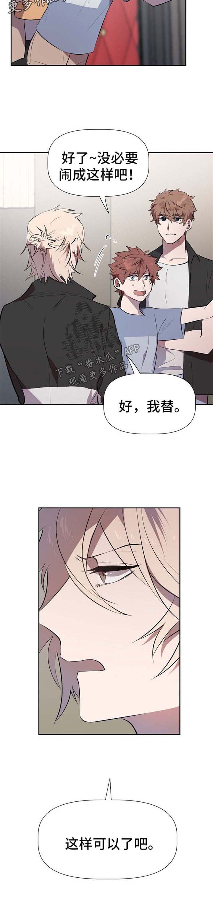 第24话4