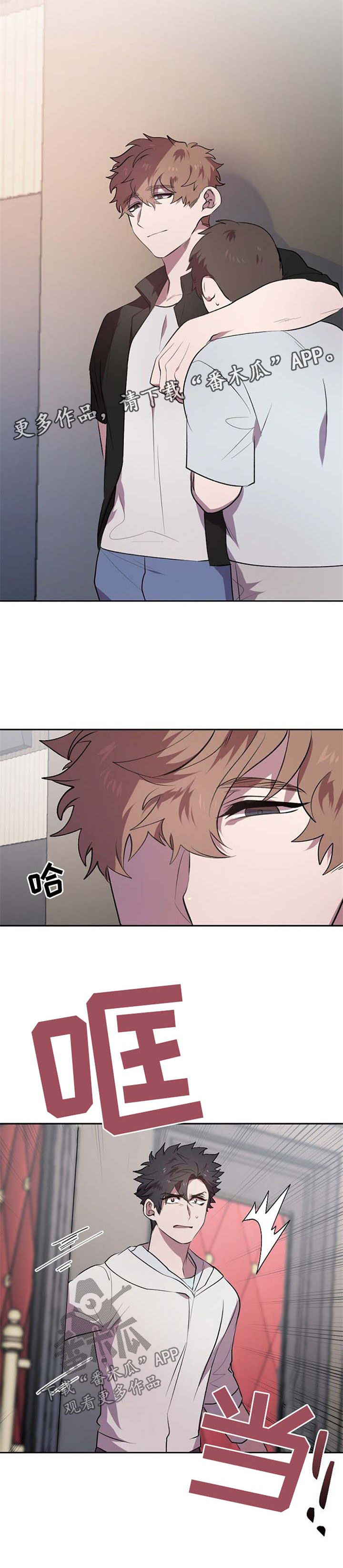 第24话8