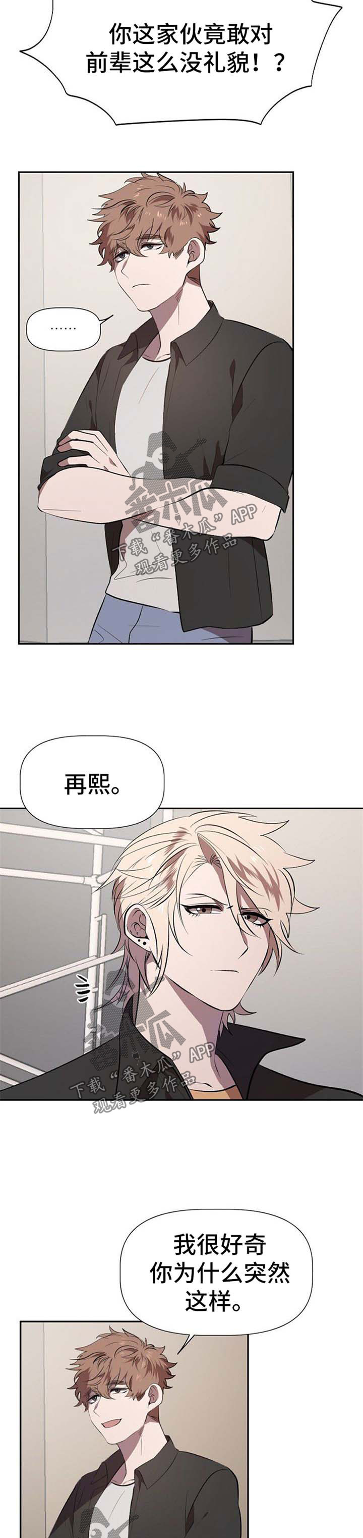第24话1