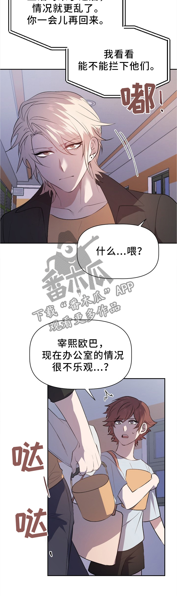 第23话3