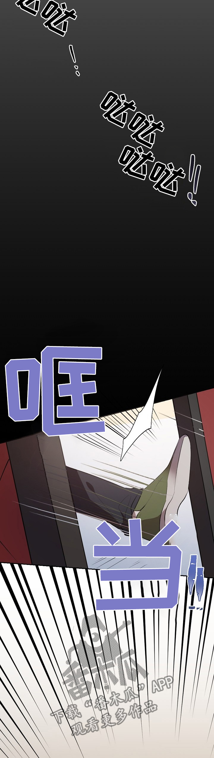 第23话7