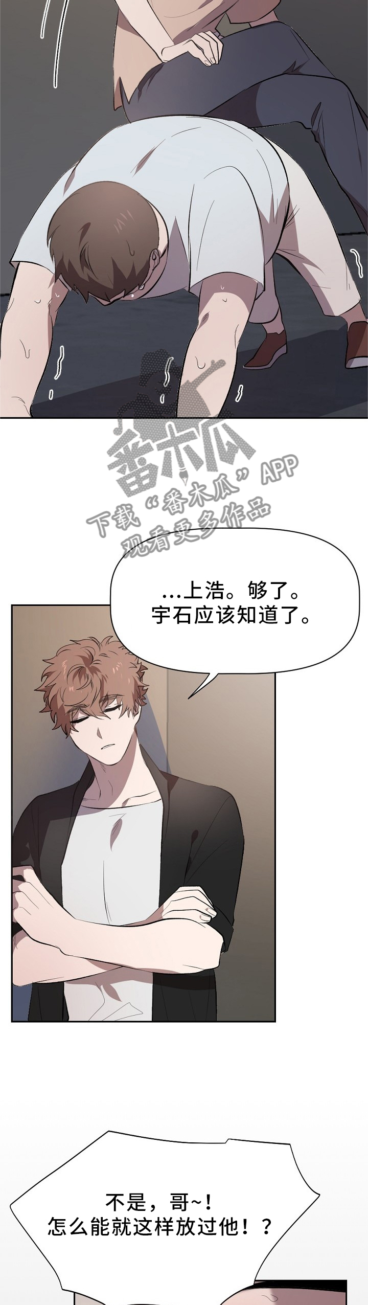 第23话5