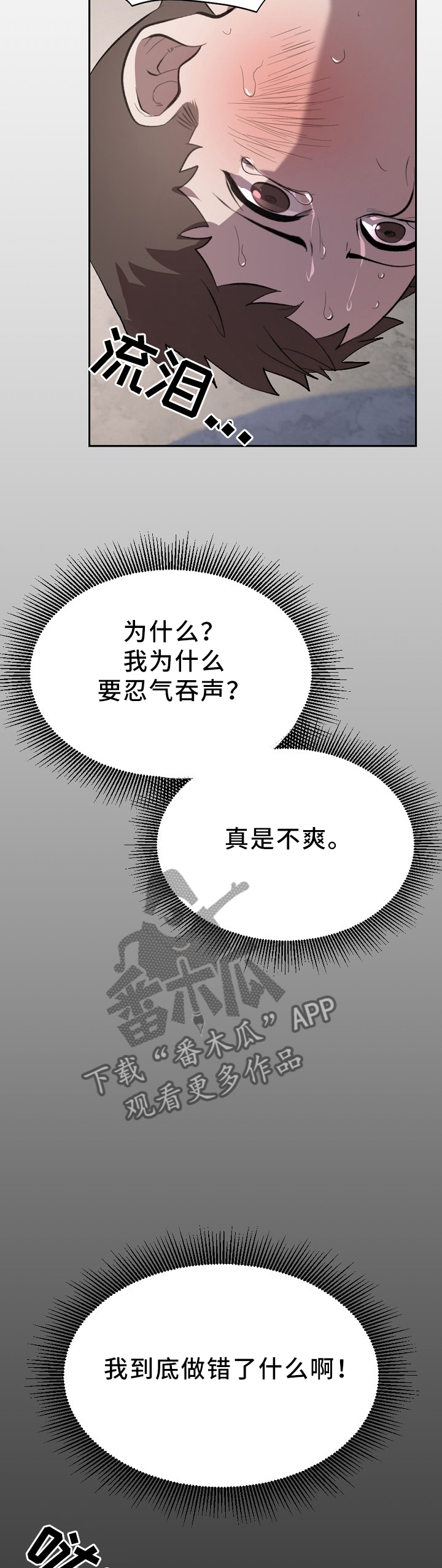 第23话6