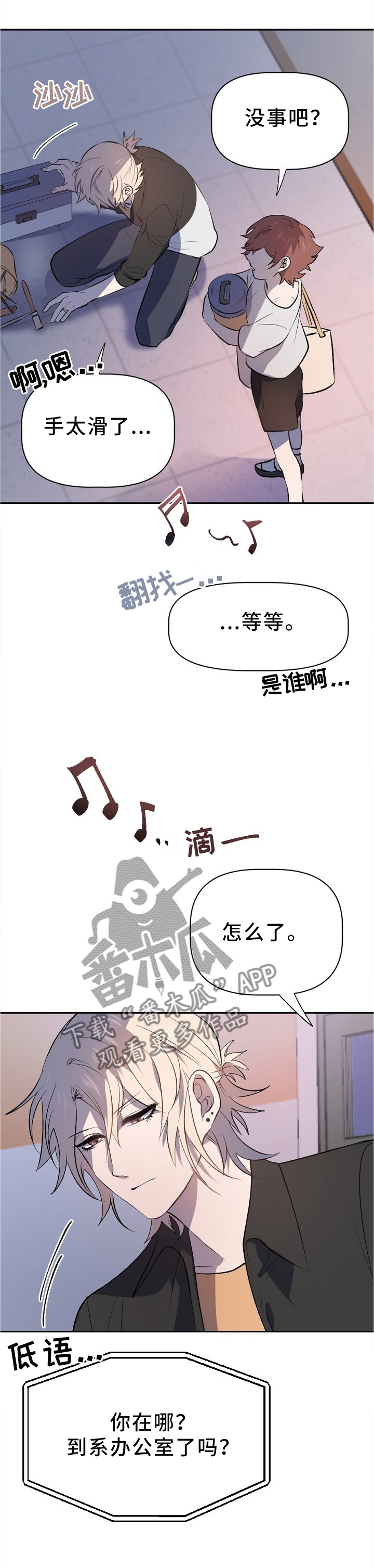 第23话0