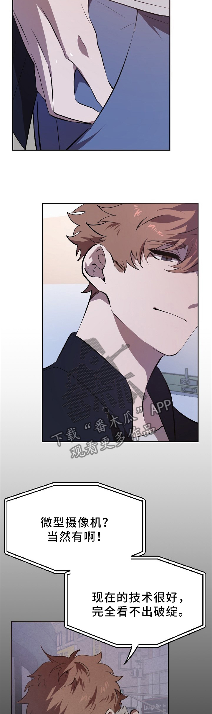 第22话3