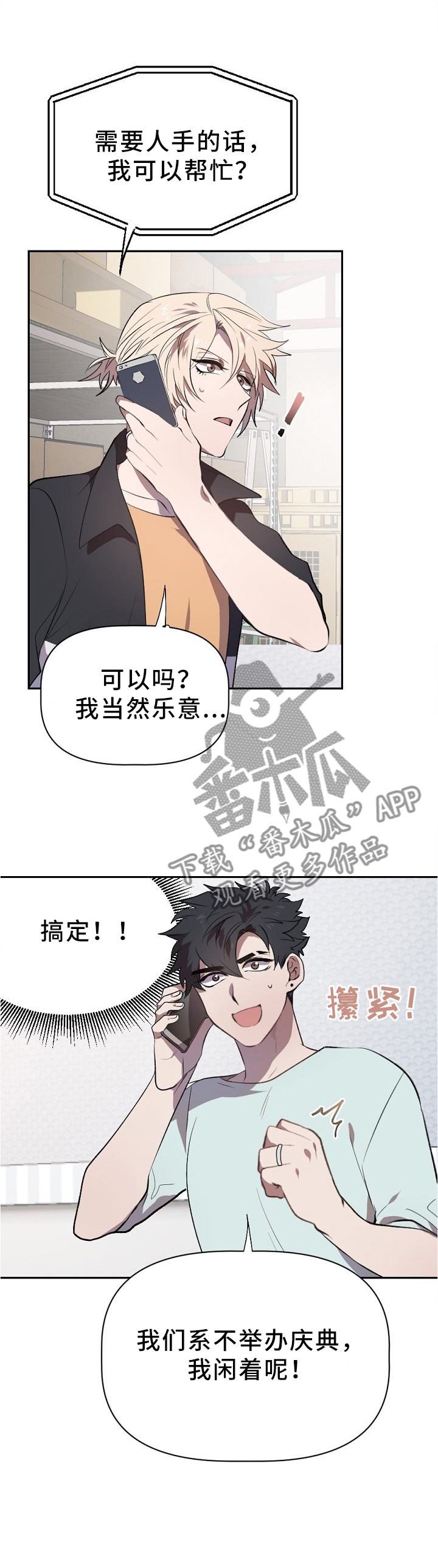 第22话0
