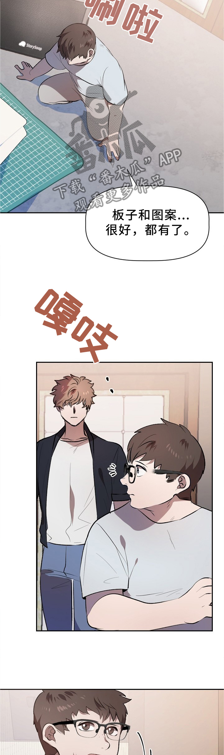 第22话6
