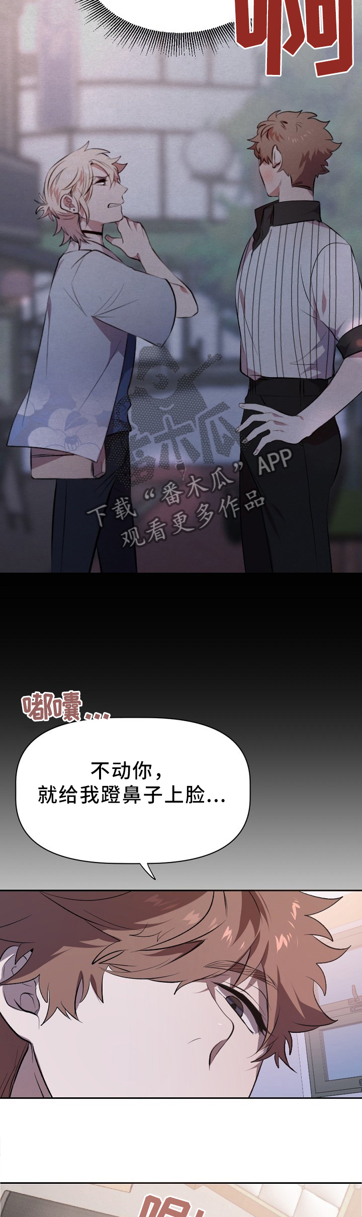 第22话5