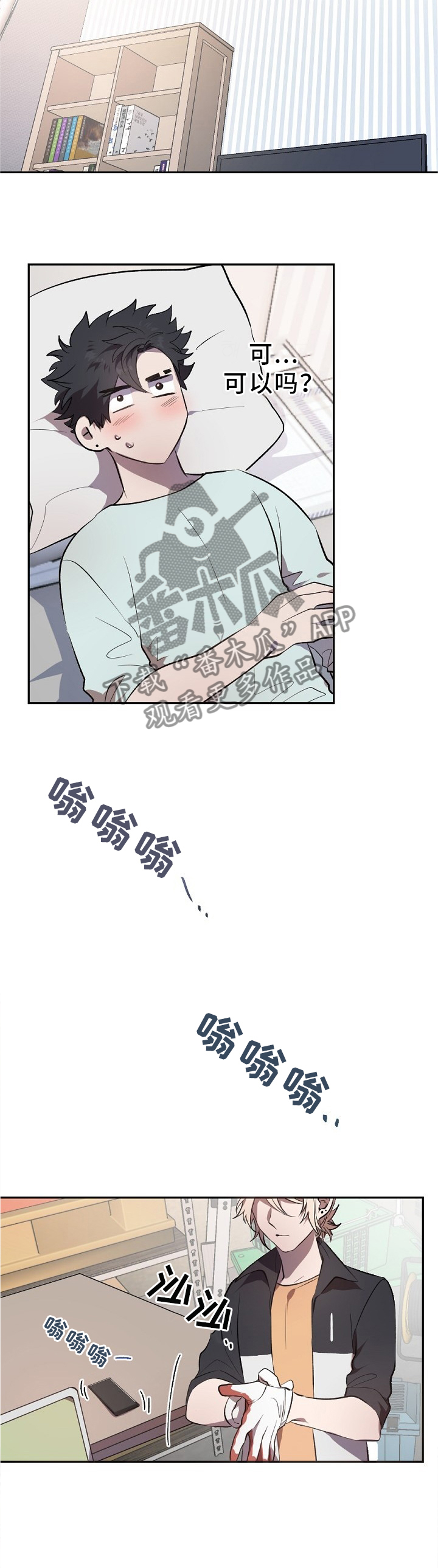 第21话5