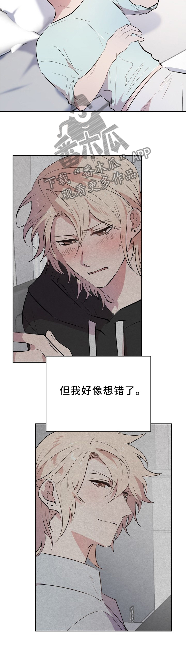 第21话3