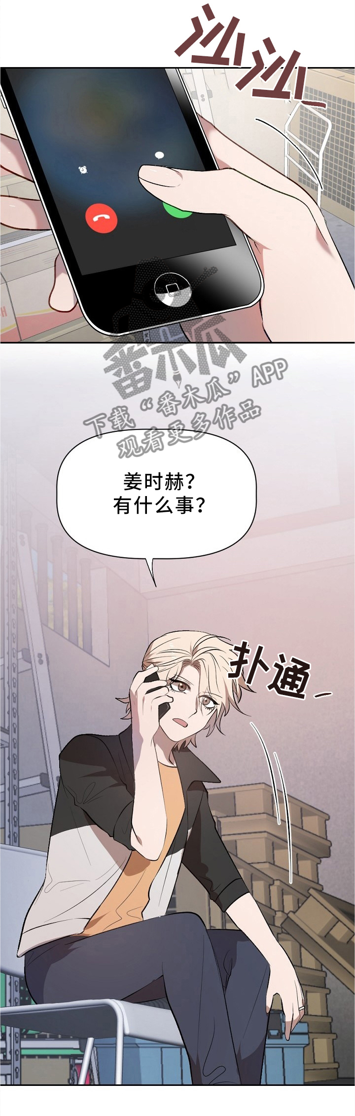 第21话6