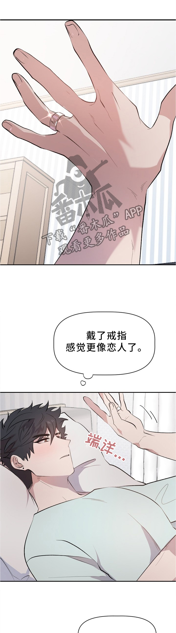 第21话0