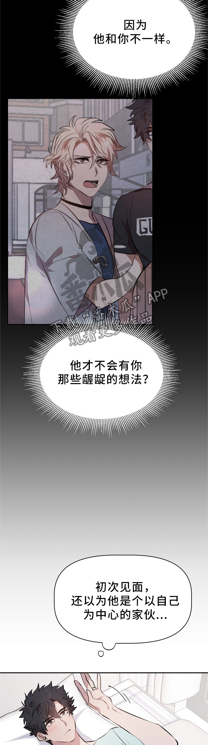 第21话2