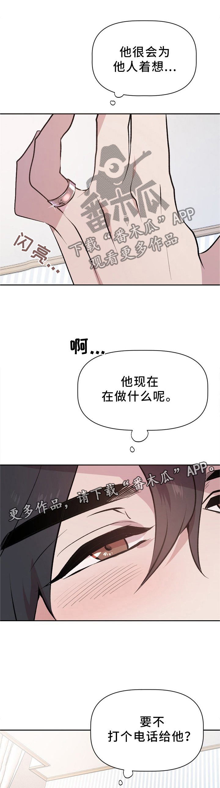 第21话4